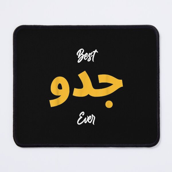 Item preview, Best Grandpa Arabic Calligraphy Arabic Father's Day Present designed and sold by cysandy.