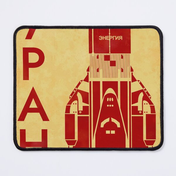 Artikelvorschau, Buran. Made to Shine in Space. Retro Soviet Poster (in Russian) entworfen und verkauft von BGALAXY.