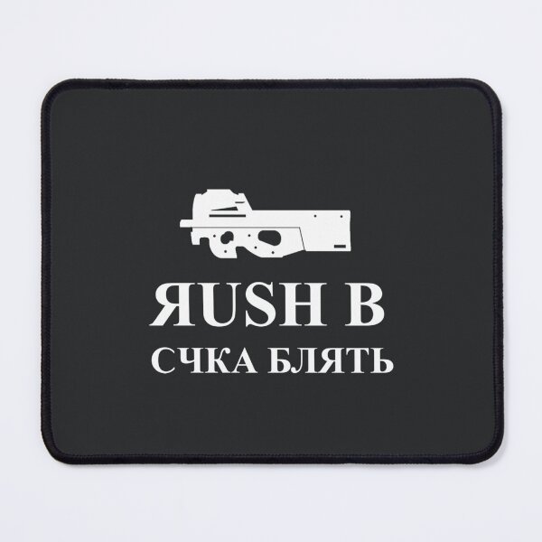 Item preview, Rush B designed and sold by PhamVinh.