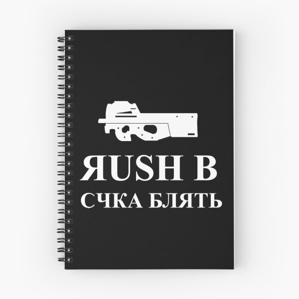 Item preview, Rush B designed and sold by PhamVinh.