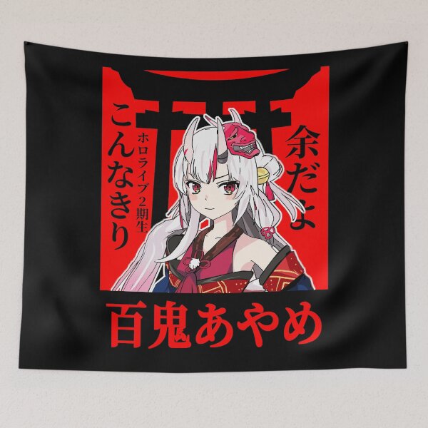 Item preview, Hololive Nakiri Ayame Dayo! designed and sold by UDTee.