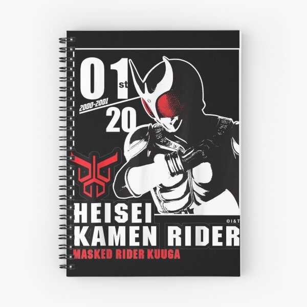 Artikelvorschau, Kamen Rider Kuuga Heisei Rider Jubiläum entworfen und verkauft von Nonnemacher12.