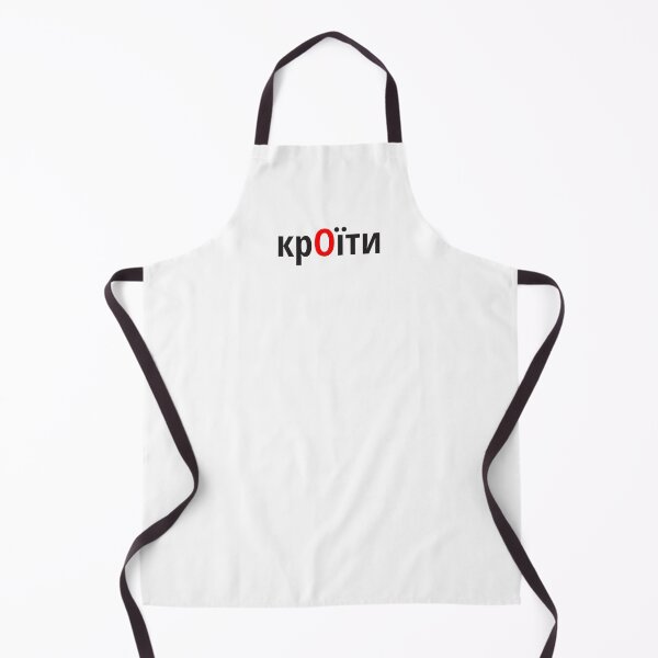 Item preview, крОїти Наголоси ЗНО designed and sold by IuriiVlasenko.