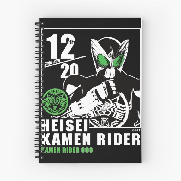 Item preview, Kamen Rider OOO Heisei Rider Anniversary designed and sold by Nonnemacher12.