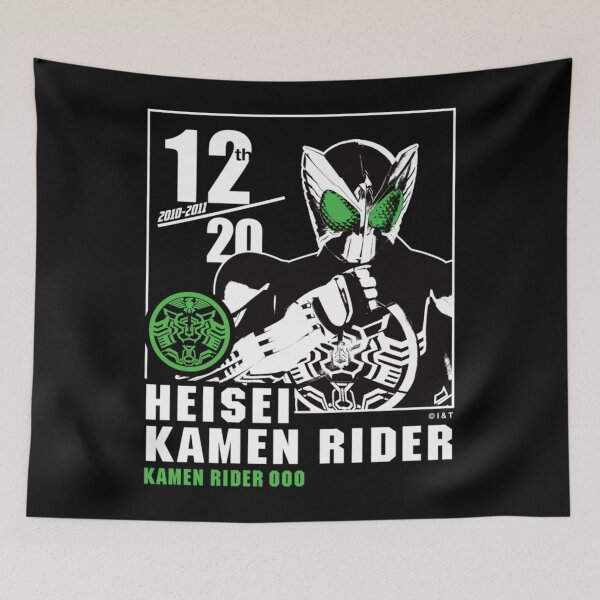 Item preview, Kamen Rider OOO Heisei Rider Anniversary designed and sold by Nonnemacher12.