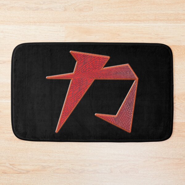 Item preview,  CHINESE SYMBOL FOR STRENGHT  - CALLIGRAPHY TANGRAM EXPRESSION designed and sold by Ralek.