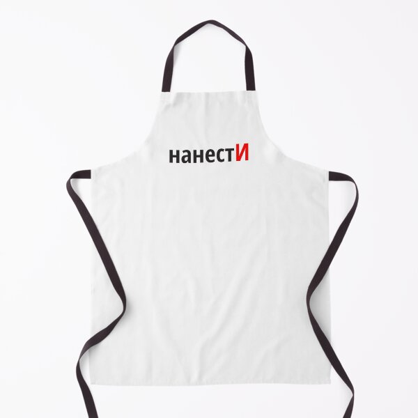Item preview, нанестИ Наголоси ЗНО designed and sold by IuriiVlasenko.