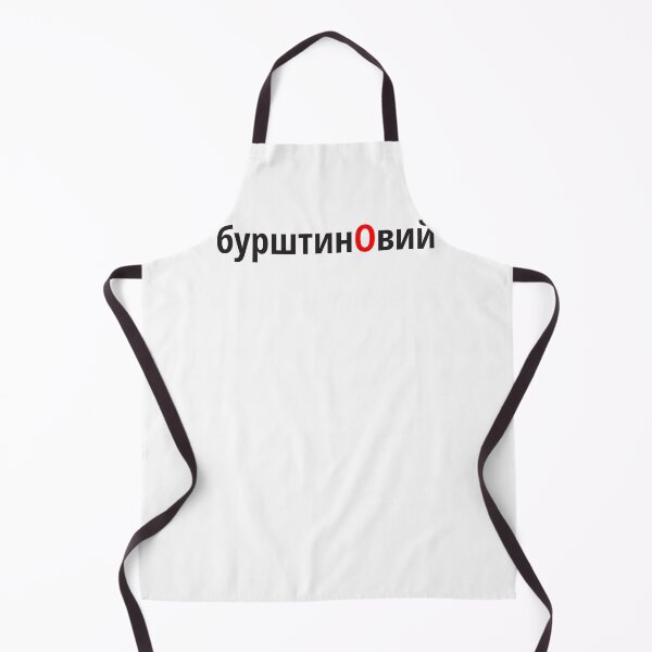 Artikelvorschau, бурштинОвий Наголоси ЗНО entworfen und verkauft von IuriiVlasenko.