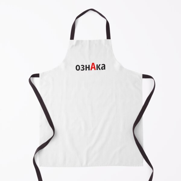 Item preview, ознАка Наголоси ЗНО designed and sold by IuriiVlasenko.