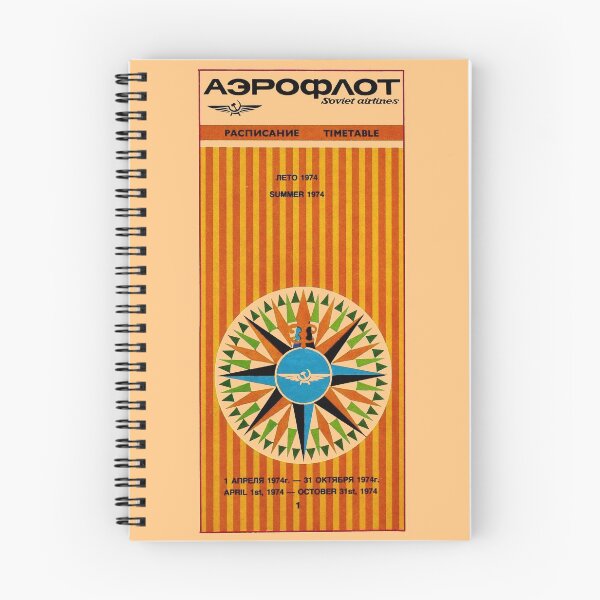 Item preview, WE'RE FLYING AEROFLOT - TIMETABLE designed and sold by ThrowbackAds.