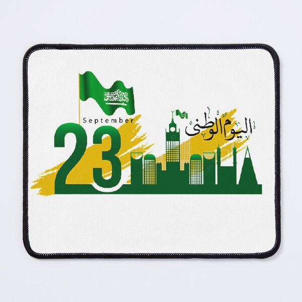 Item preview, SAUDI NATIONAL DAY designed and sold by Marakstore.