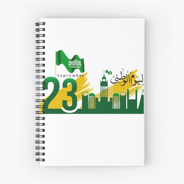 Item preview, SAUDI NATIONAL DAY designed and sold by Marakstore.