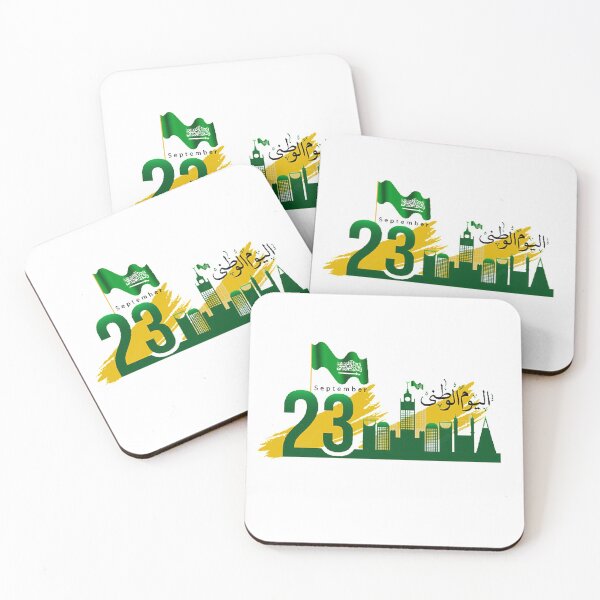 Item preview, SAUDI NATIONAL DAY designed and sold by Marakstore.