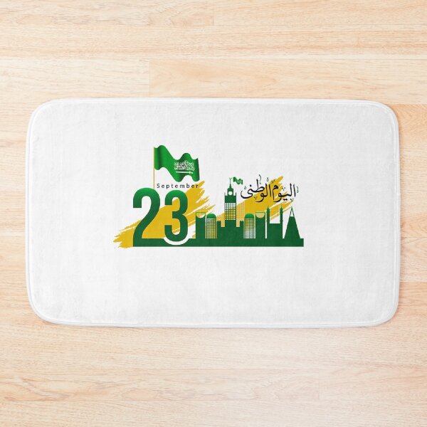 Item preview, SAUDI NATIONAL DAY designed and sold by Marakstore.