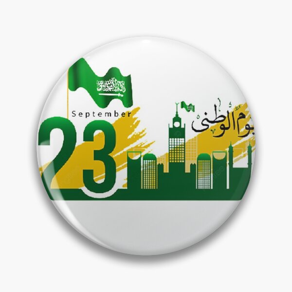 Item preview, SAUDI NATIONAL DAY designed and sold by Marakstore.