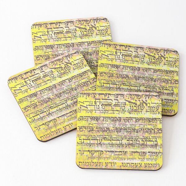 Item preview,  Ana B'Ko'ach Hebrew Art -  A Kabbalistic Prayer designed and sold by ricksdragonflys.