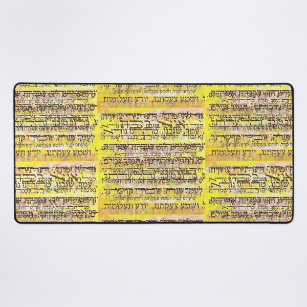 Item preview,  Ana B'Ko'ach Hebrew Art -  A Kabbalistic Prayer designed and sold by ricksdragonflys.