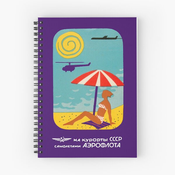 Item preview, WE'RE FLYING AEROFLOT - TIMETABLE designed and sold by ThrowbackAds.