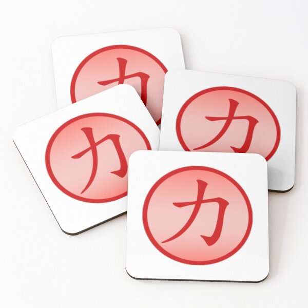 Item preview, Chinese Symbol For Strength designed and sold by thecooltable.