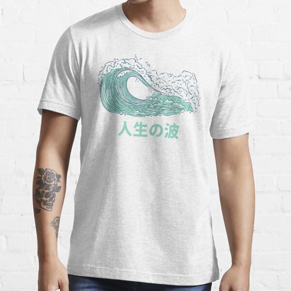 And So It Is Ocean Wave Aesthetic, Japanese Wave Aesthetic, Cute Summer  Tee, Sunset Waves Tee, Tumblr Style White Tee, Women's Graphic Tee