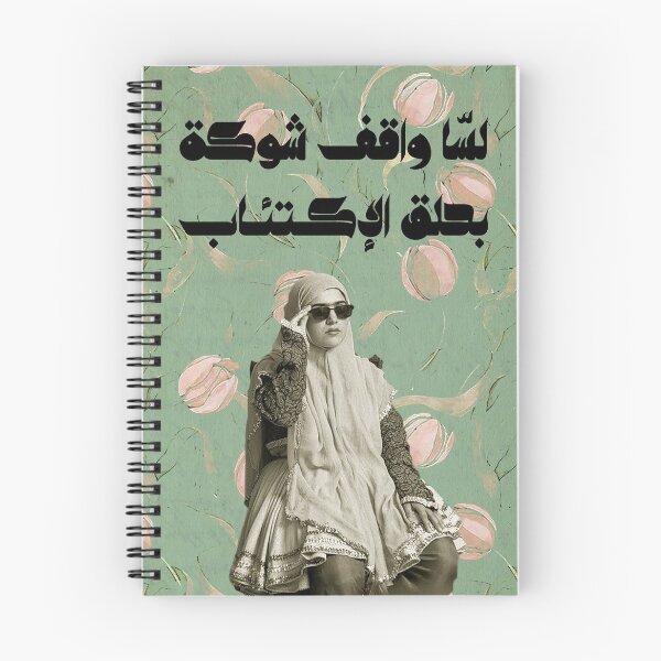 Item preview, Anti Depression designed and sold by Eleutheria Arabi.
