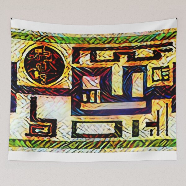 Item preview, Ordered Thought designed and sold by Neal Robert.