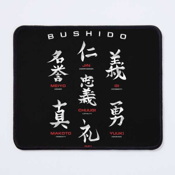 Bushido Code Schwarz Mauspad