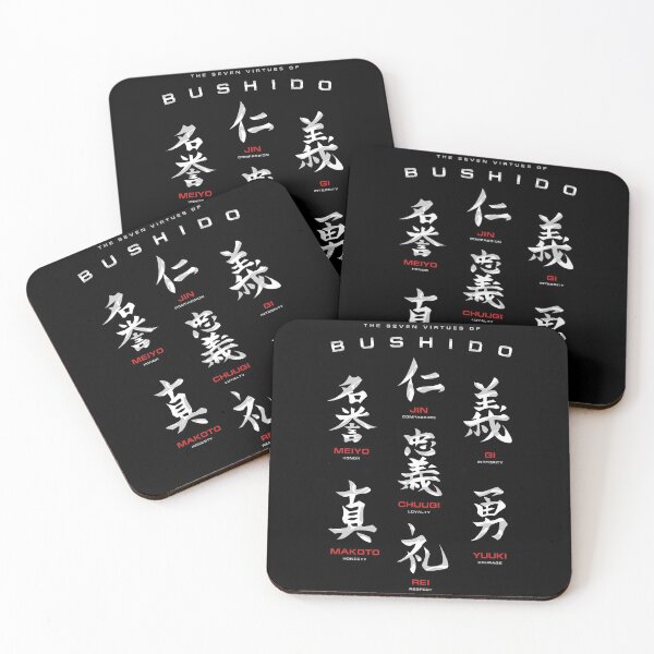 Item preview, Bushido Code Black designed and sold by Nikita Abakumov.