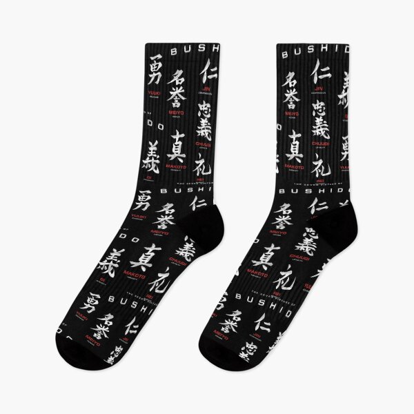 Item preview, Bushido Code Black designed and sold by Nikita Abakumov.