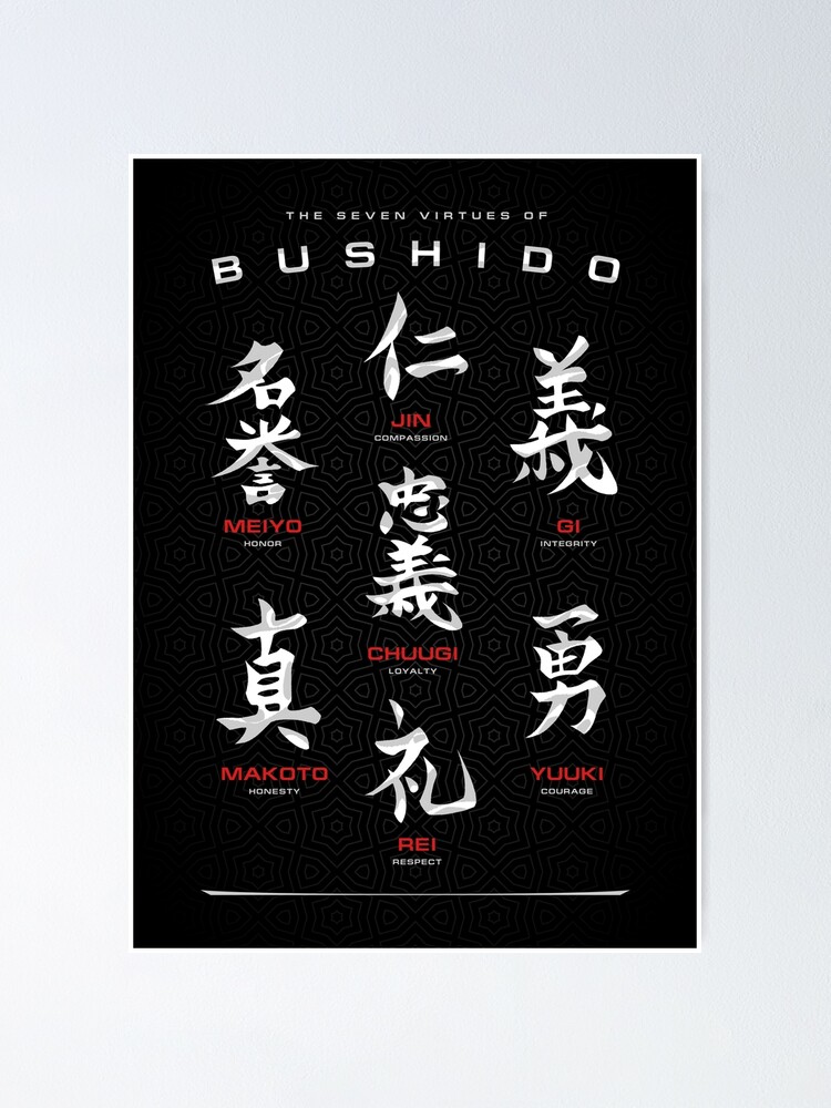 Bushido Code Black | Poster Bushido Code Black | Poster