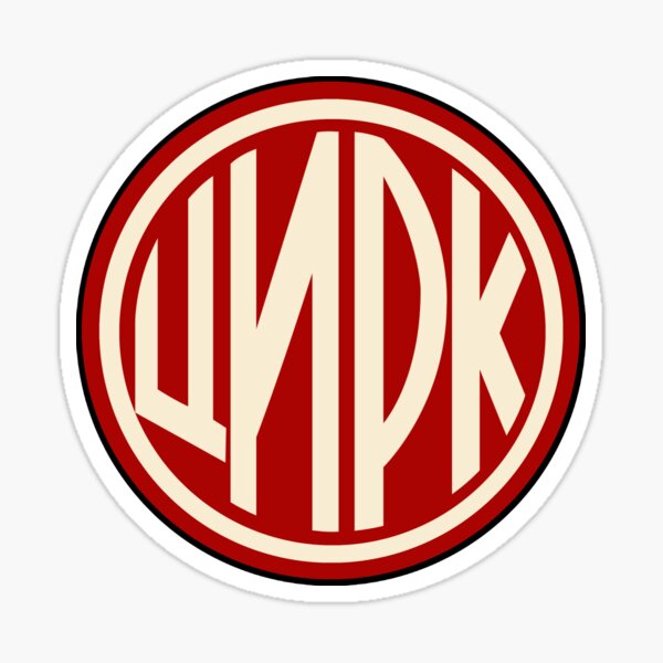 цирк - circus (Moscow) Sticker