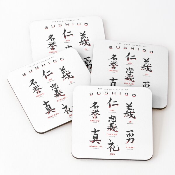 Item preview, Bushido Code White designed and sold by Nikita Abakumov.
