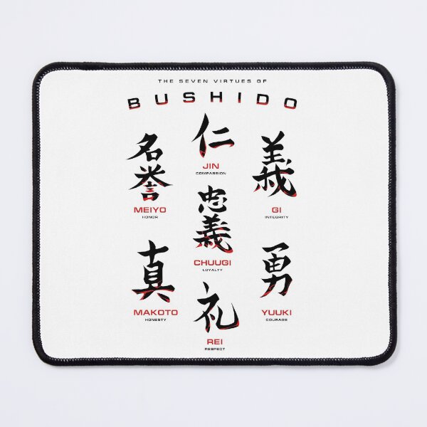 Item preview, Bushido Code White designed and sold by Nikita Abakumov.