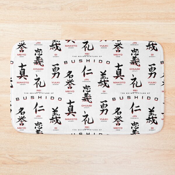 Item preview, Bushido Code White designed and sold by Nikita Abakumov.