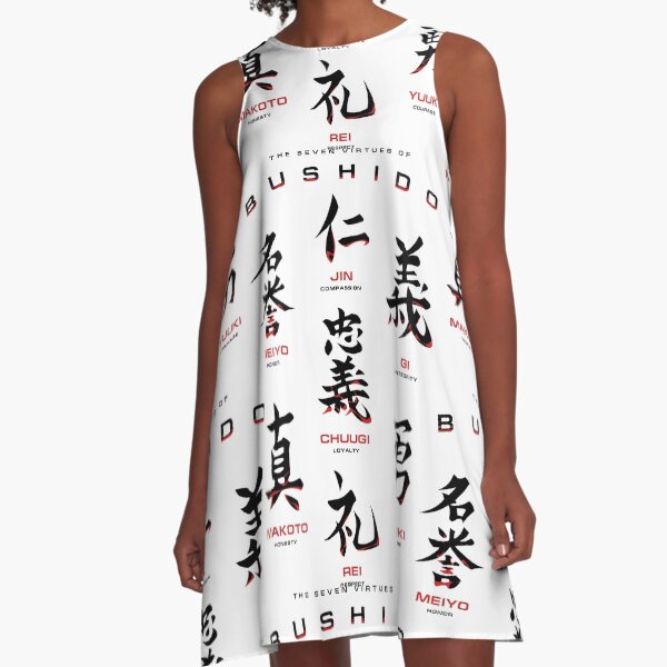 Bushido Code White Bushido Code White