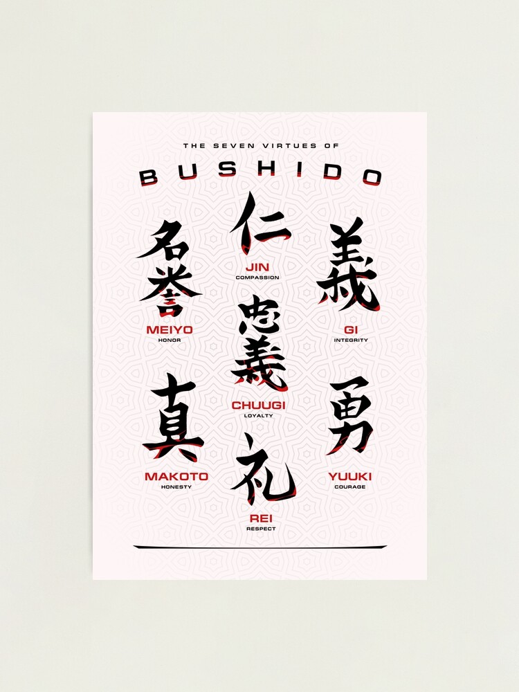Code of Bushido — Desperation Morale