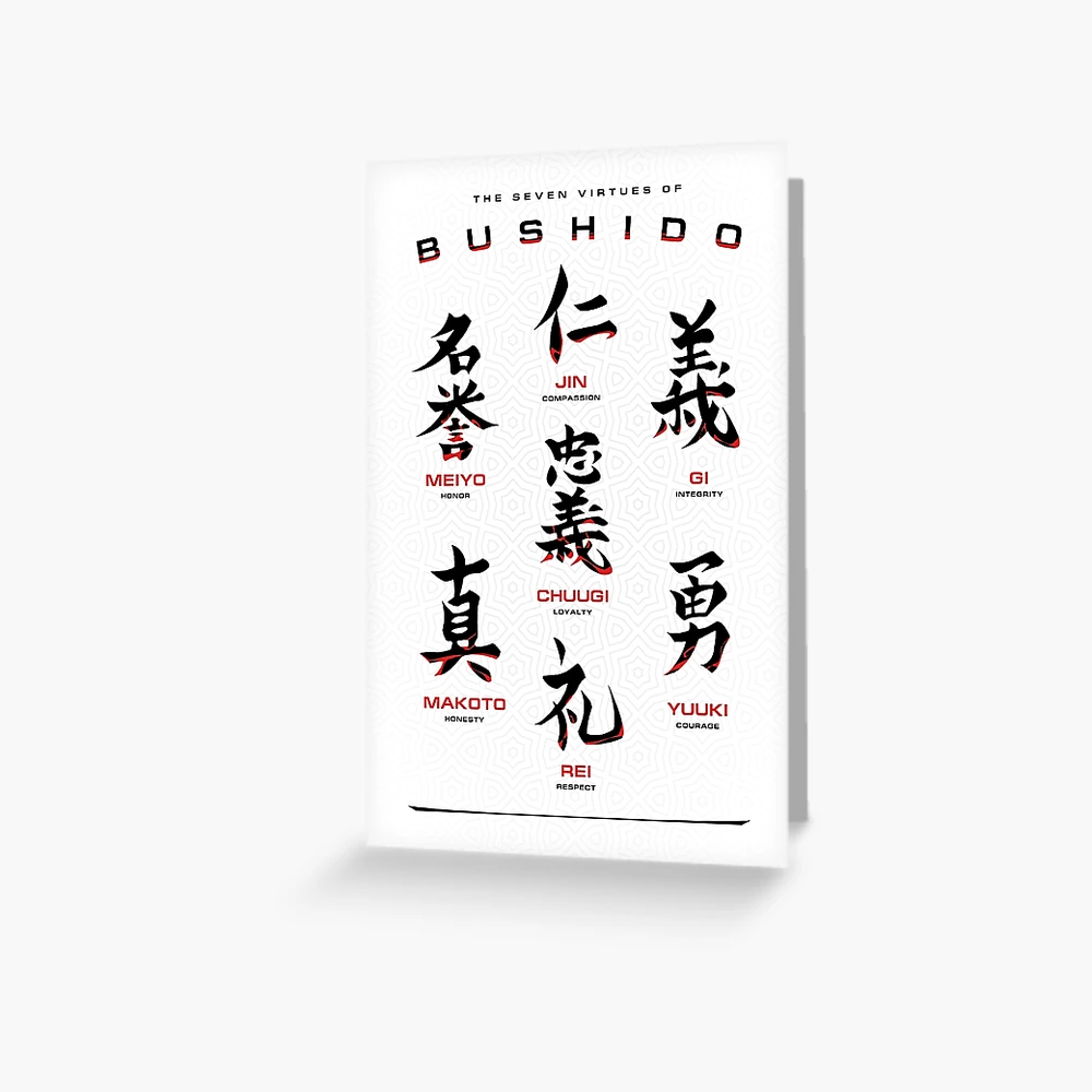 Bushido samurai hi-res stock photography and images - Alamy