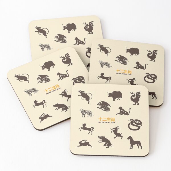 Item preview, Chinese Zodiac Set designed and sold by KewaleeTee.