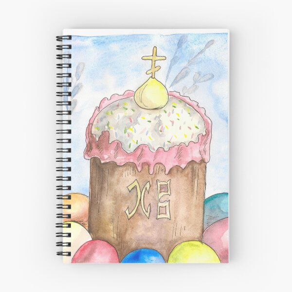Item preview, Easter designed and sold by Edward Nekrasov.