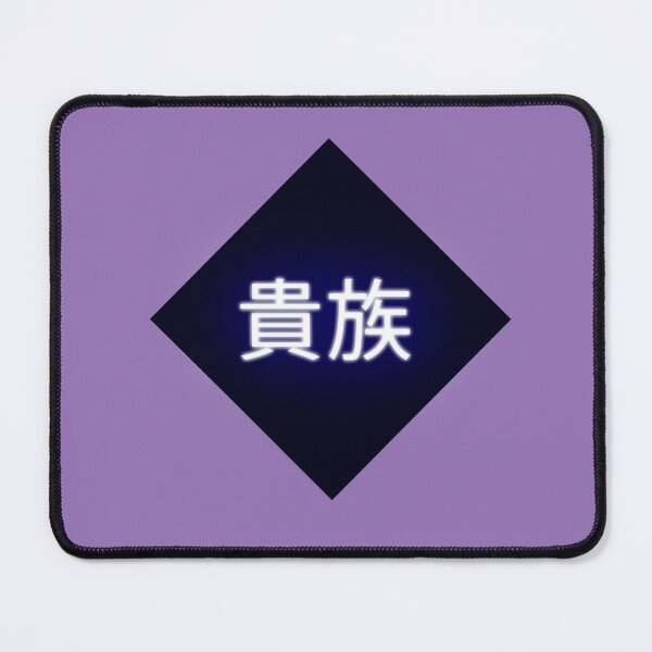 Item preview, Aristocrat in Japanese designed and sold by RAZEBAN.