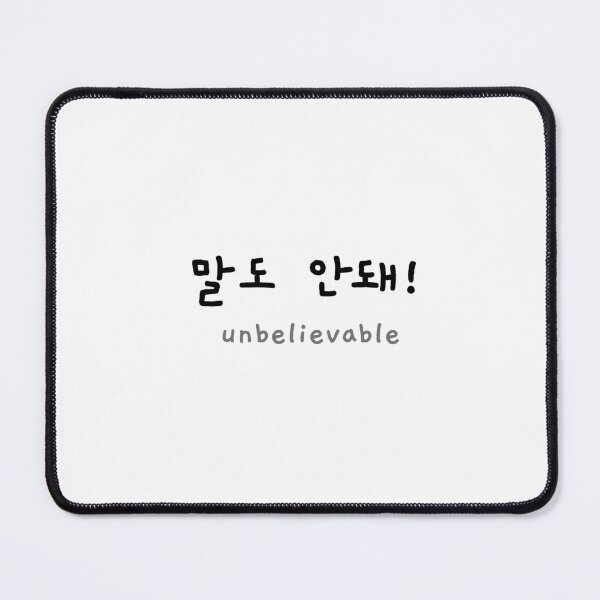 Item preview, Unbelievable in korean designed and sold by fatoshisme.