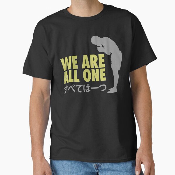 Item preview, MMA - Genki Sudo - We Are All One designed and sold by fireteam515.