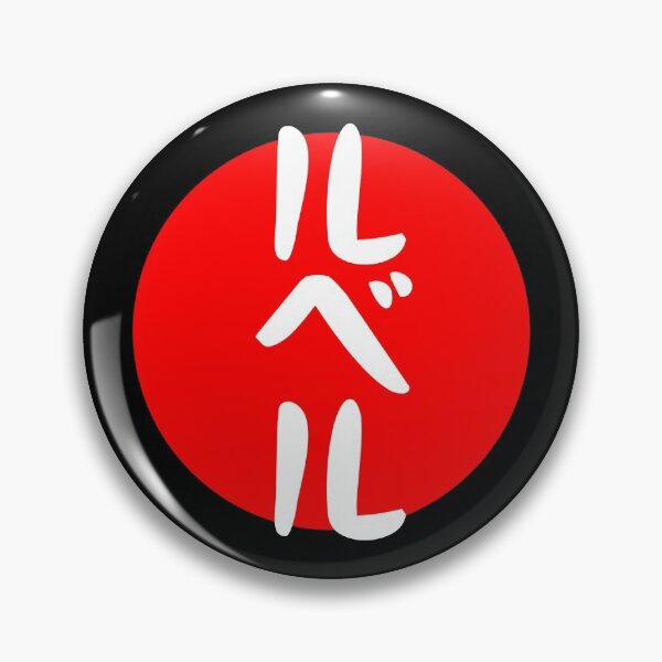 Item preview, REVEL NAME KANJI  designed and sold by Namosworsop.
