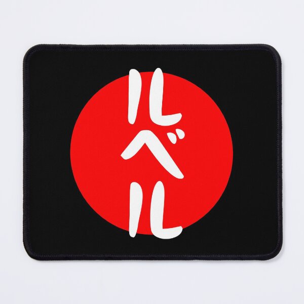 Item preview, REVEL NAME KANJI designed and sold by Namosworsop.