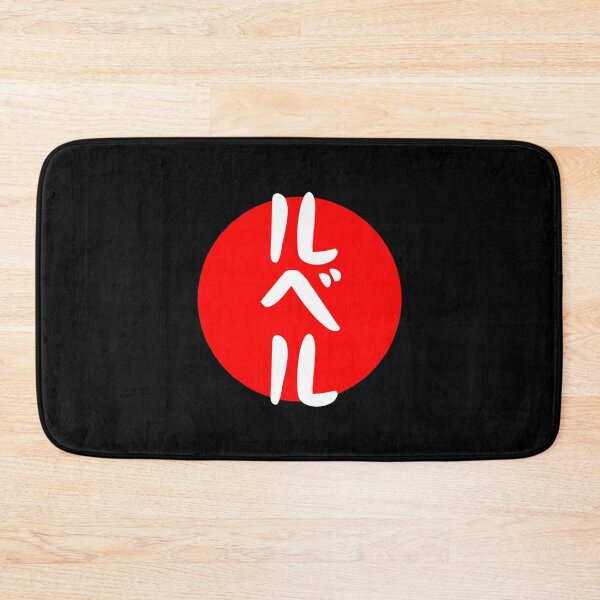 Item preview, REVEL NAME KANJI  designed and sold by Namosworsop.