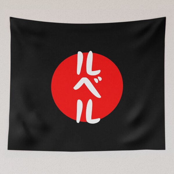 Item preview, REVEL NAME KANJI  designed and sold by Namosworsop.