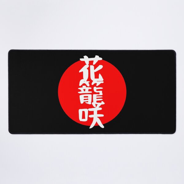 Item preview, SAKI HANAKAGO NAME KANJI designed and sold by Namosworsop.