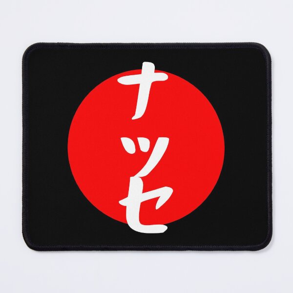 Item preview, NASSE NAME KANJI designed and sold by Namosworsop.