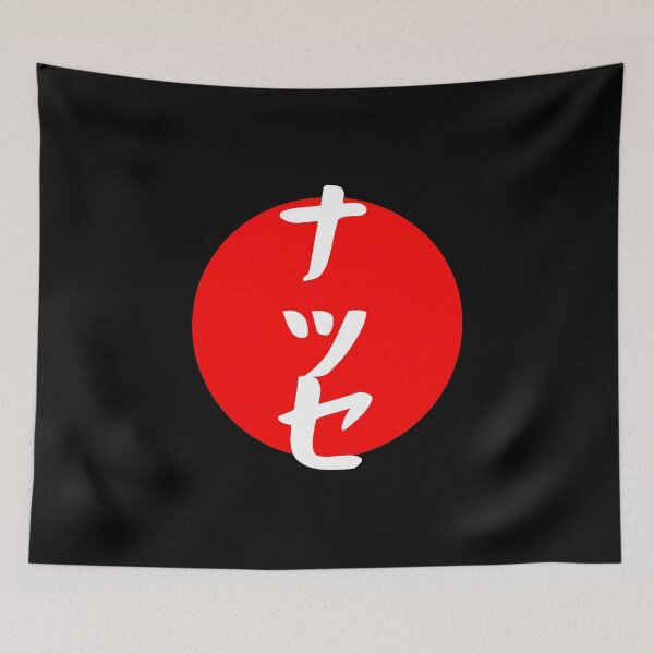 Item preview, NASSE NAME KANJI  designed and sold by Namosworsop.