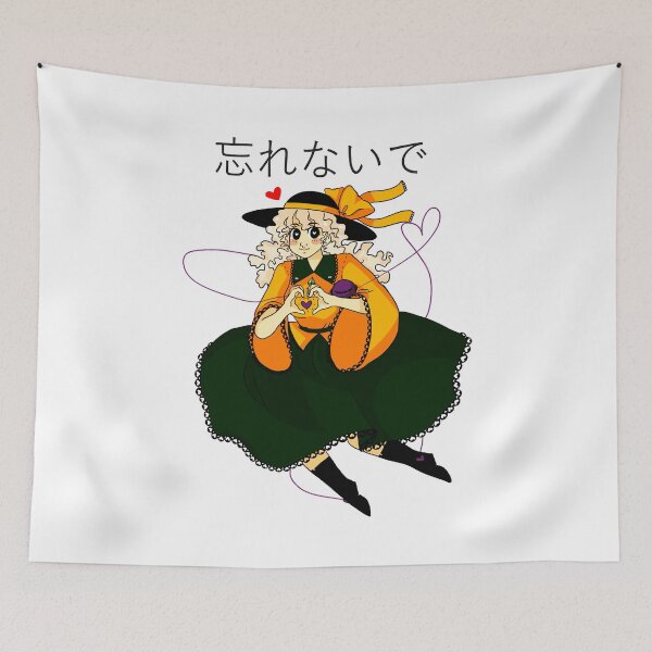 Item preview, Koishi Komeiji love designed and sold by HilsonMargieLee.